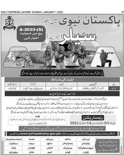 Join Pak Navy as Sailor A-2023 (S) Jobs Advertisment