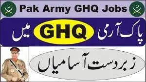 GHQ Jobs 2023 | Latest General Headquarter  Advertisement | Apply Online