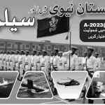 Join Pak Navy As Sailor Batch C-2023 ( Apply Online)