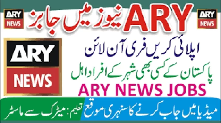ARY News JOBS 2023 | Latest Advertisement